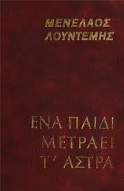 Μη διαθέσιμο εξώφυλλο